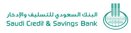بنك التسليف والادخار السعودي - صحيفة وظائف كوم